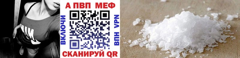 hydra маркетплейс  Кудымкар  Alpha-PVP крисы CK 