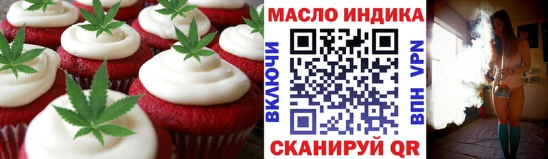 наркота  Кудымкар  Еда ТГК конопля 