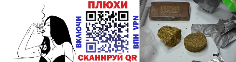 ГАШИШ Ice-O-Lator  Кудымкар 