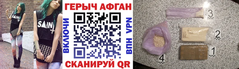 ГЕРОИН VHQ  закладка  Кудымкар 
