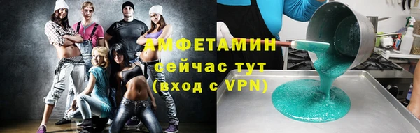 стафф Белокуриха
