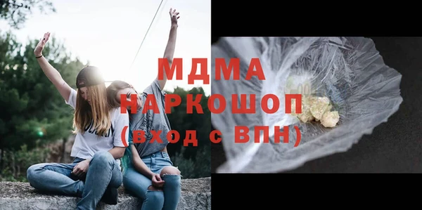 стафф Белокуриха