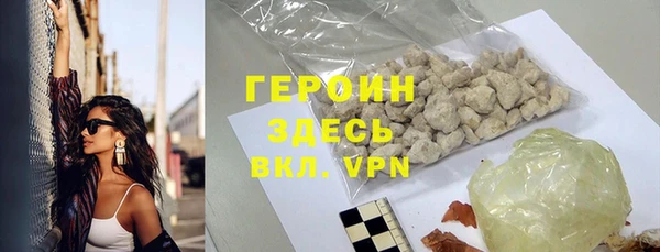 стафф Белокуриха
