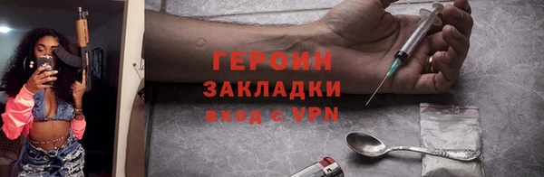 стафф Белокуриха