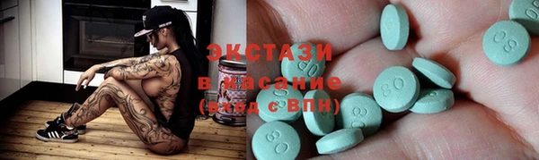 стафф Белокуриха