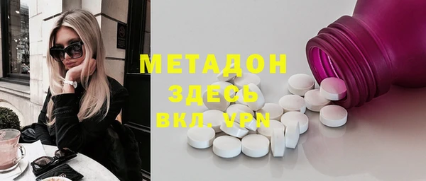 стафф Белокуриха
