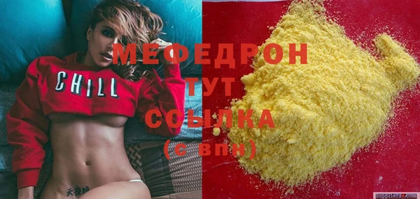 стафф Белокуриха