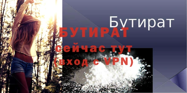 стафф Белокуриха