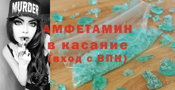 стафф Белокуриха