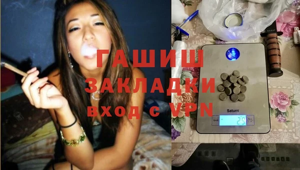 стафф Белокуриха