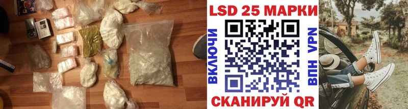 купить наркотики цена  Кудымкар  kraken ONION  LSD-25 экстази кислота 