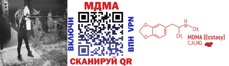 МДМА VHQ Кудымкар