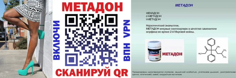KRAKEN маркетплейс  Кудымкар  Метадон кристалл 