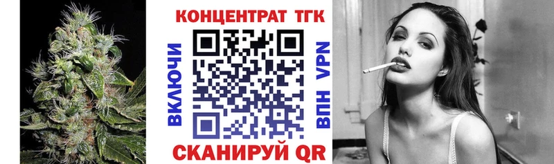 даркнет состав  где купить наркотик  blacksprut ссылка  Кудымкар  ТГК THC oil 