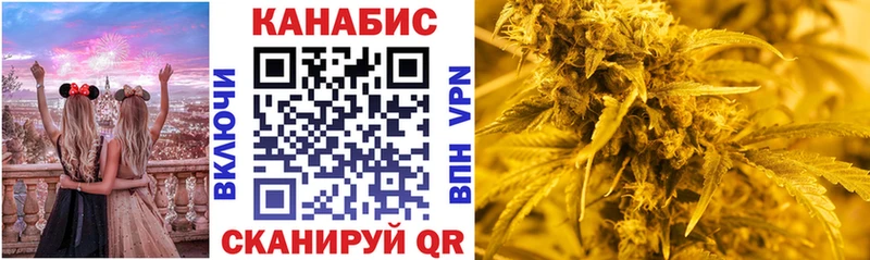 купить   Кудымкар  Конопля сатива 